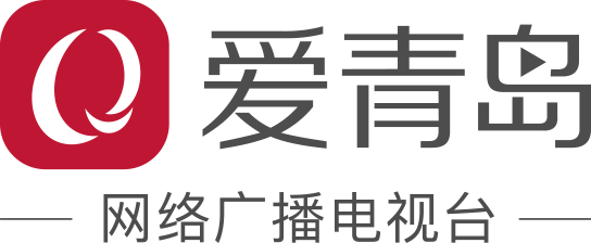 青島網絡廣播電視臺